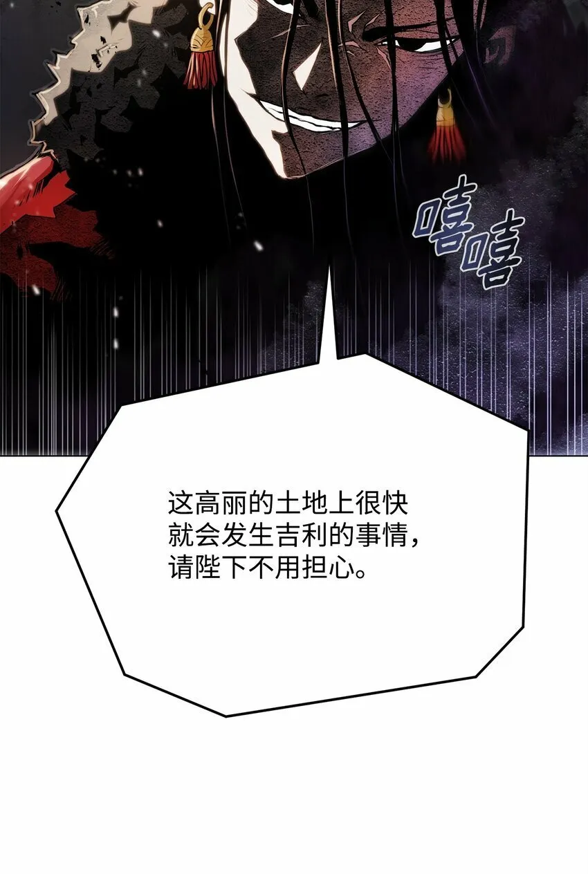 17 露出爪牙 第81页