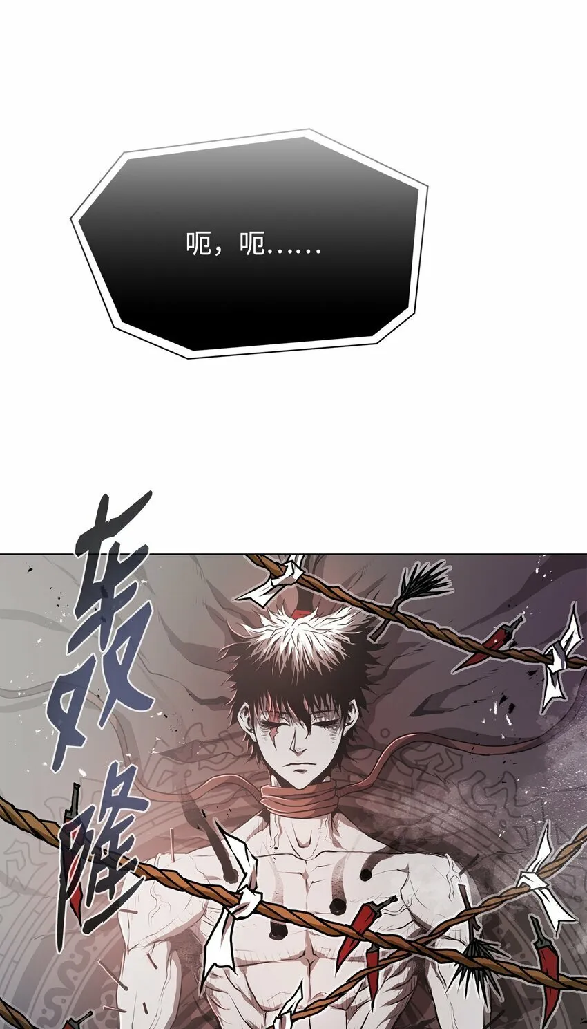 17 露出爪牙 第91页