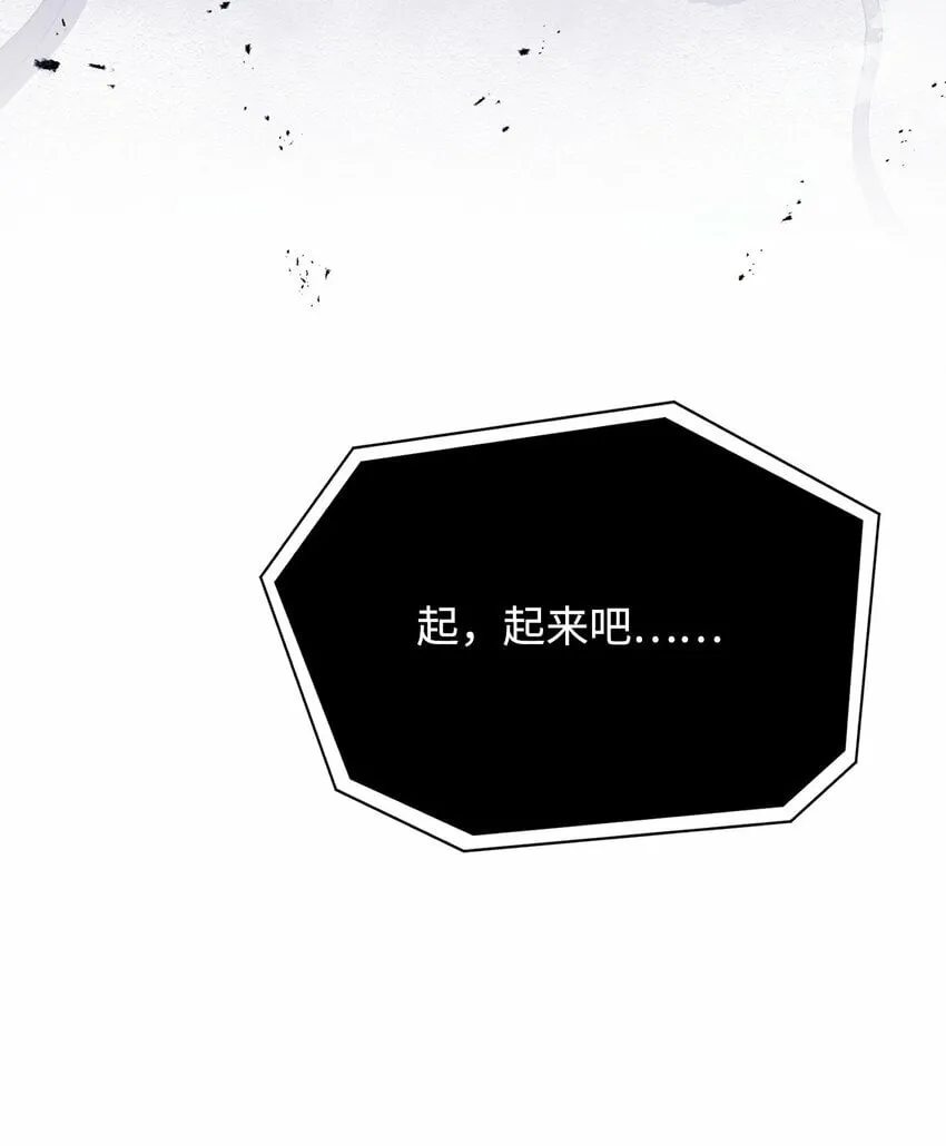 17 露出爪牙 第93页