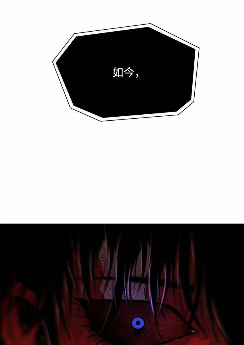 17 露出爪牙 第95页