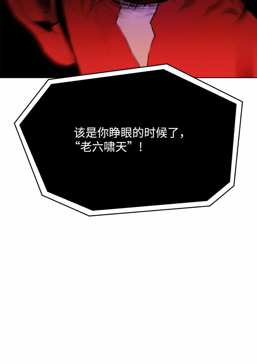 17 露出爪牙 第96页