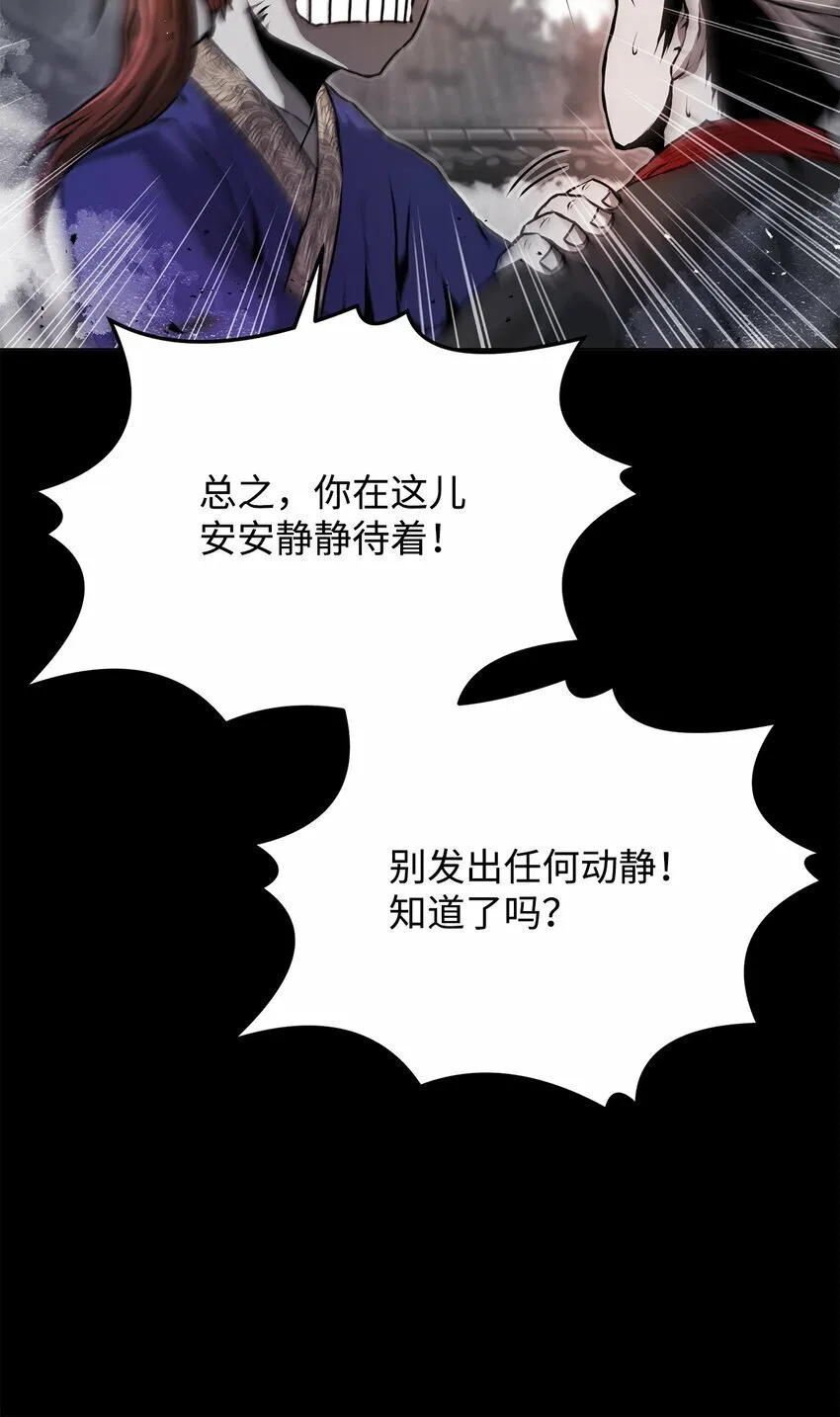 18 群妖之首 第10页