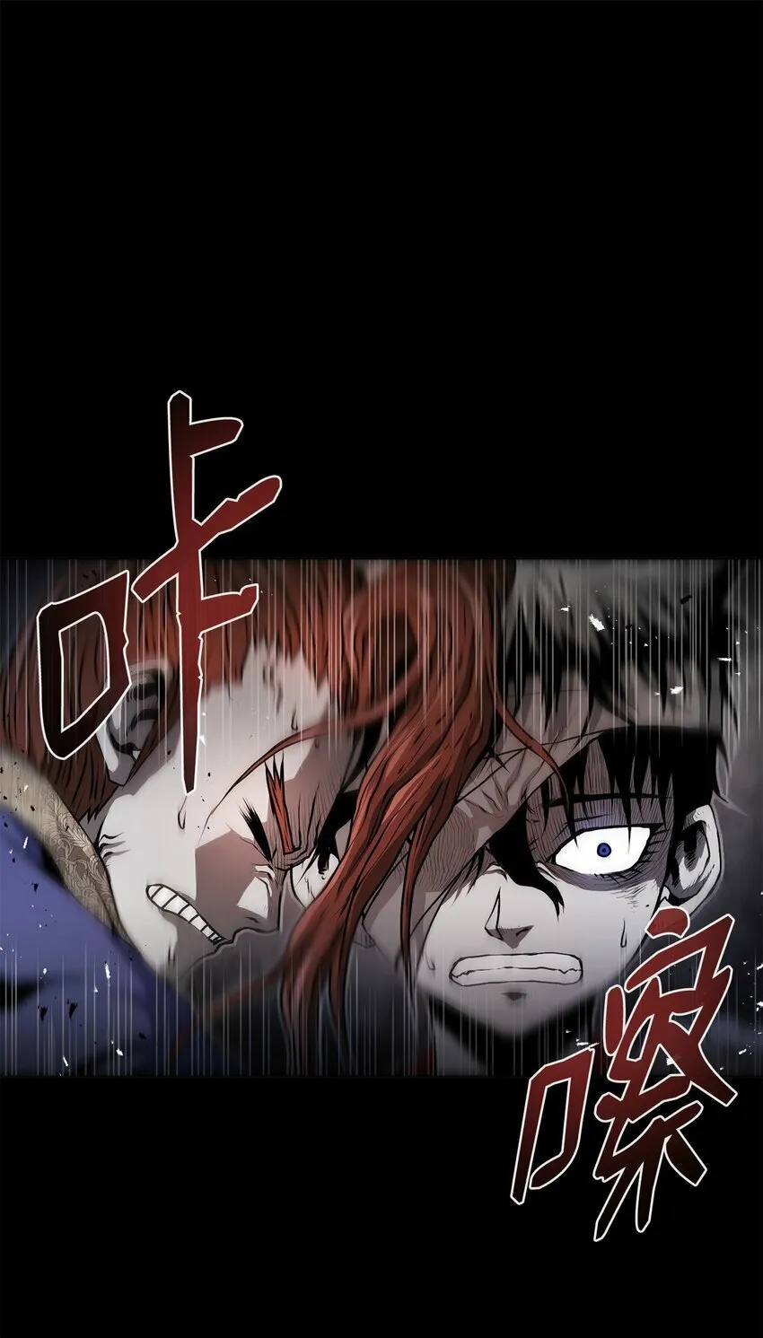 18 群妖之首 第19页