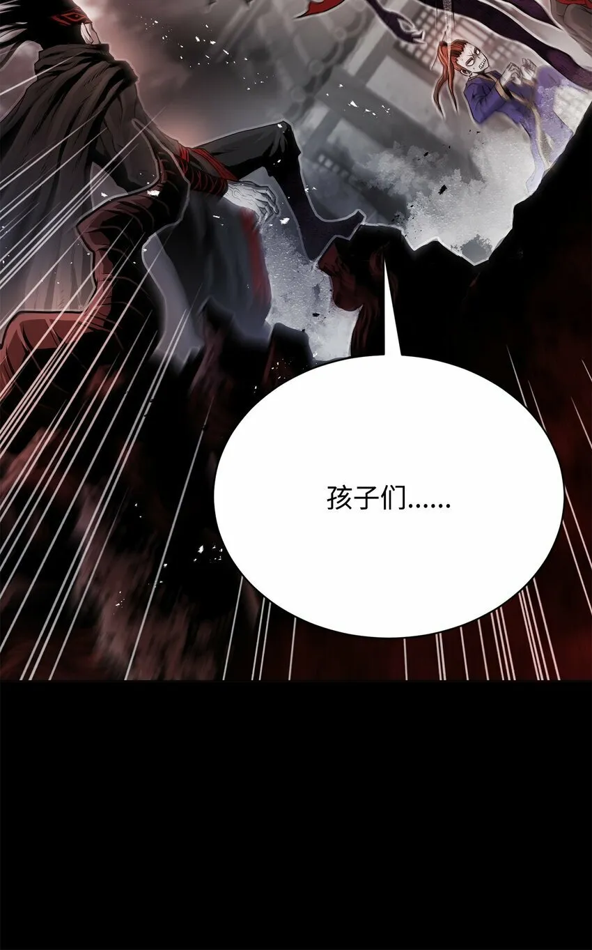18 群妖之首 第26页