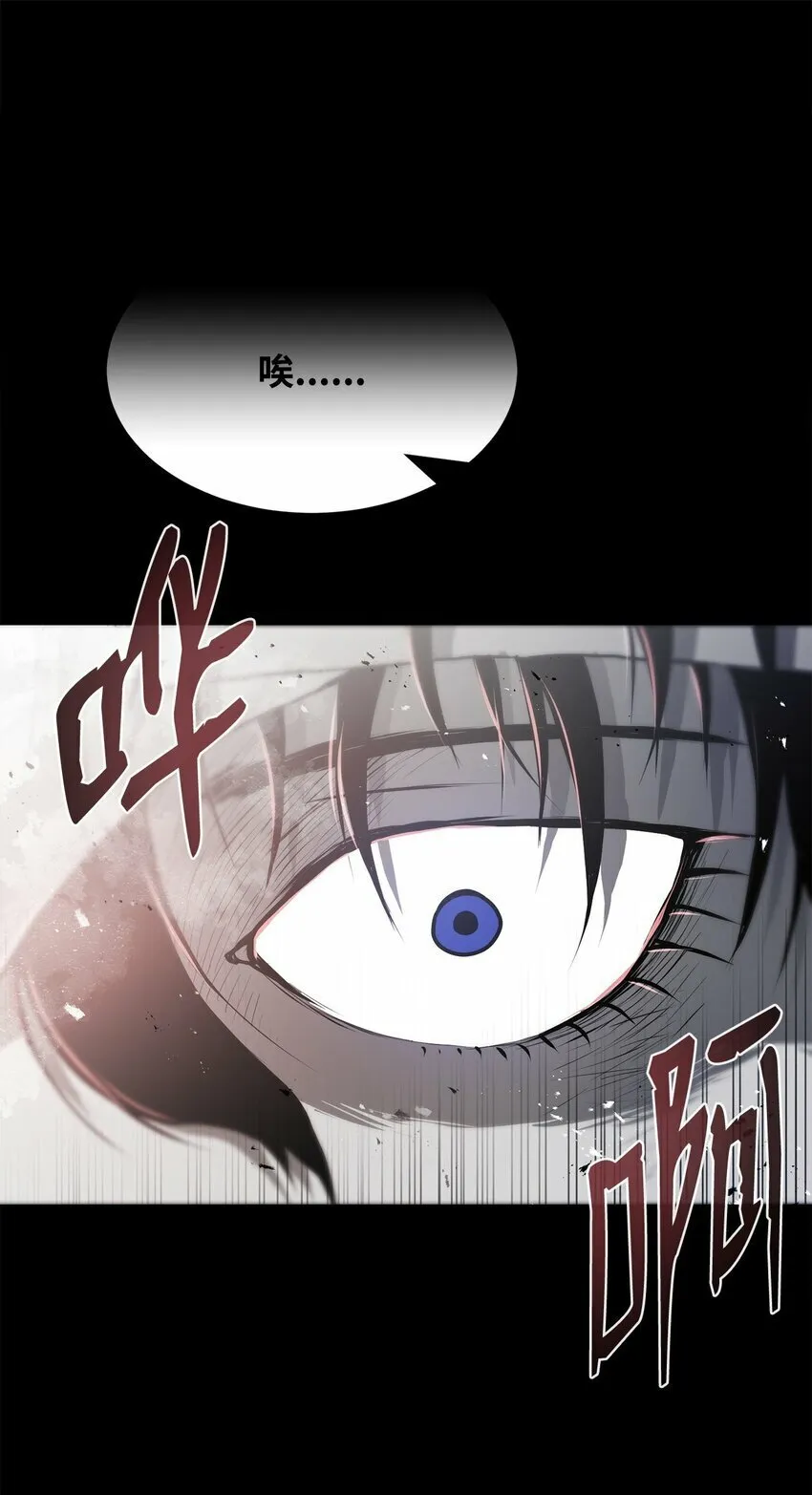 18 群妖之首 第34页