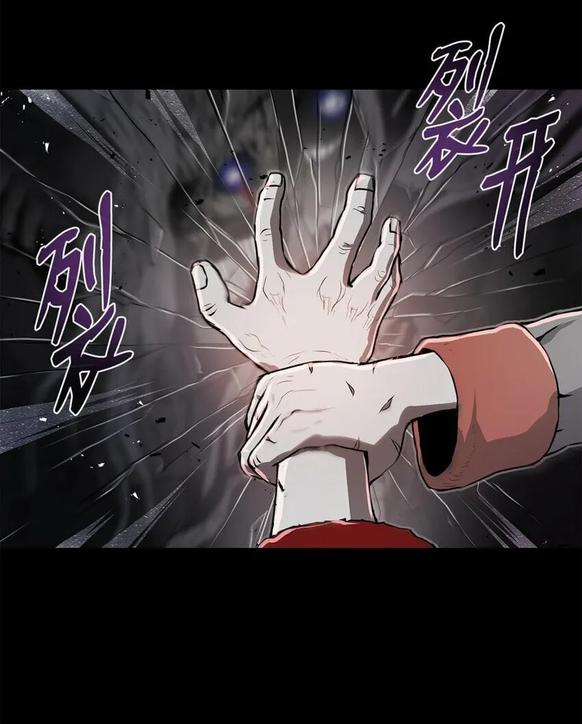 18 群妖之首 第36页