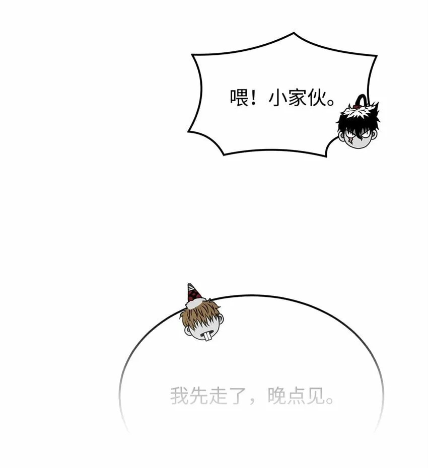 18 群妖之首 第46页