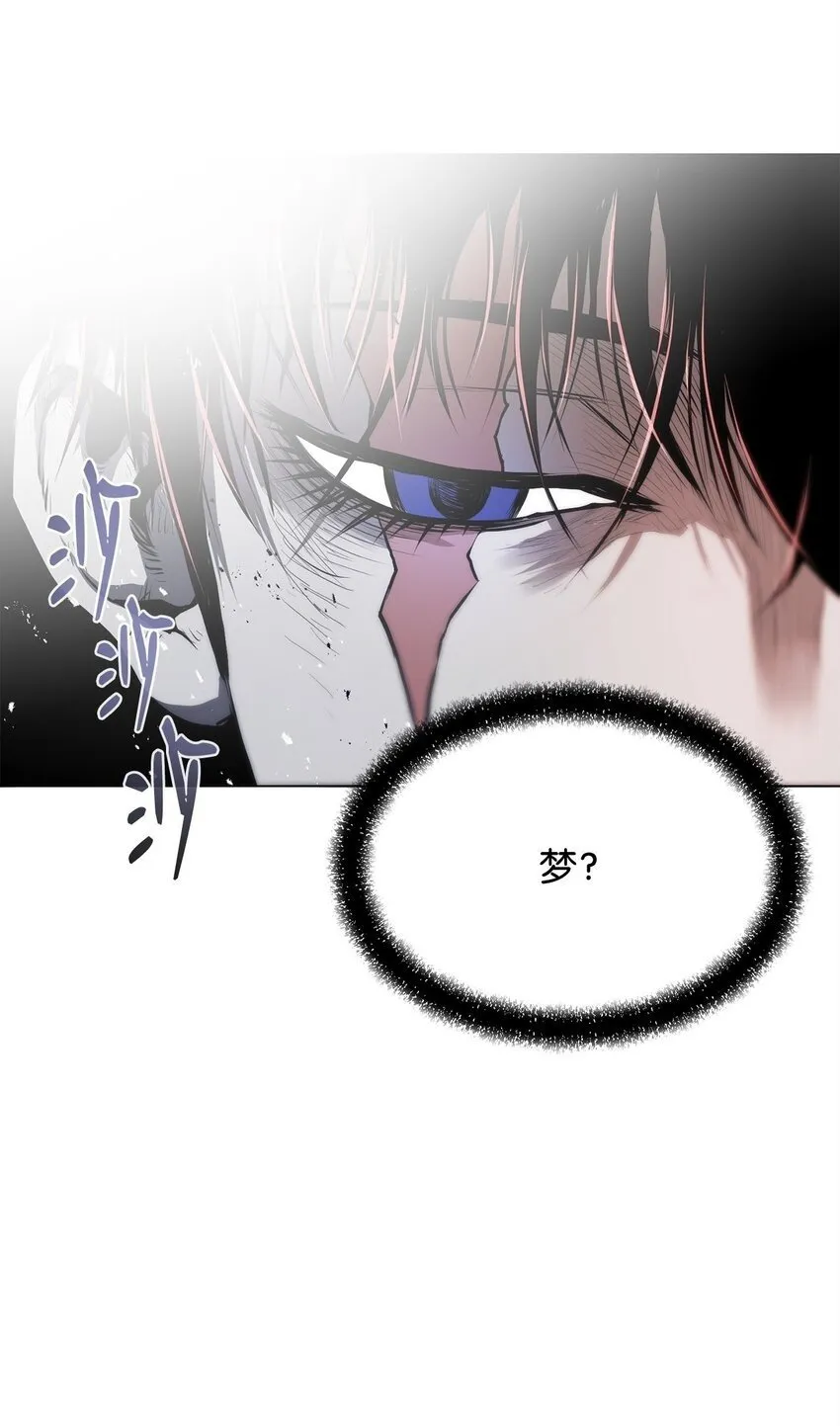 18 群妖之首 第50页