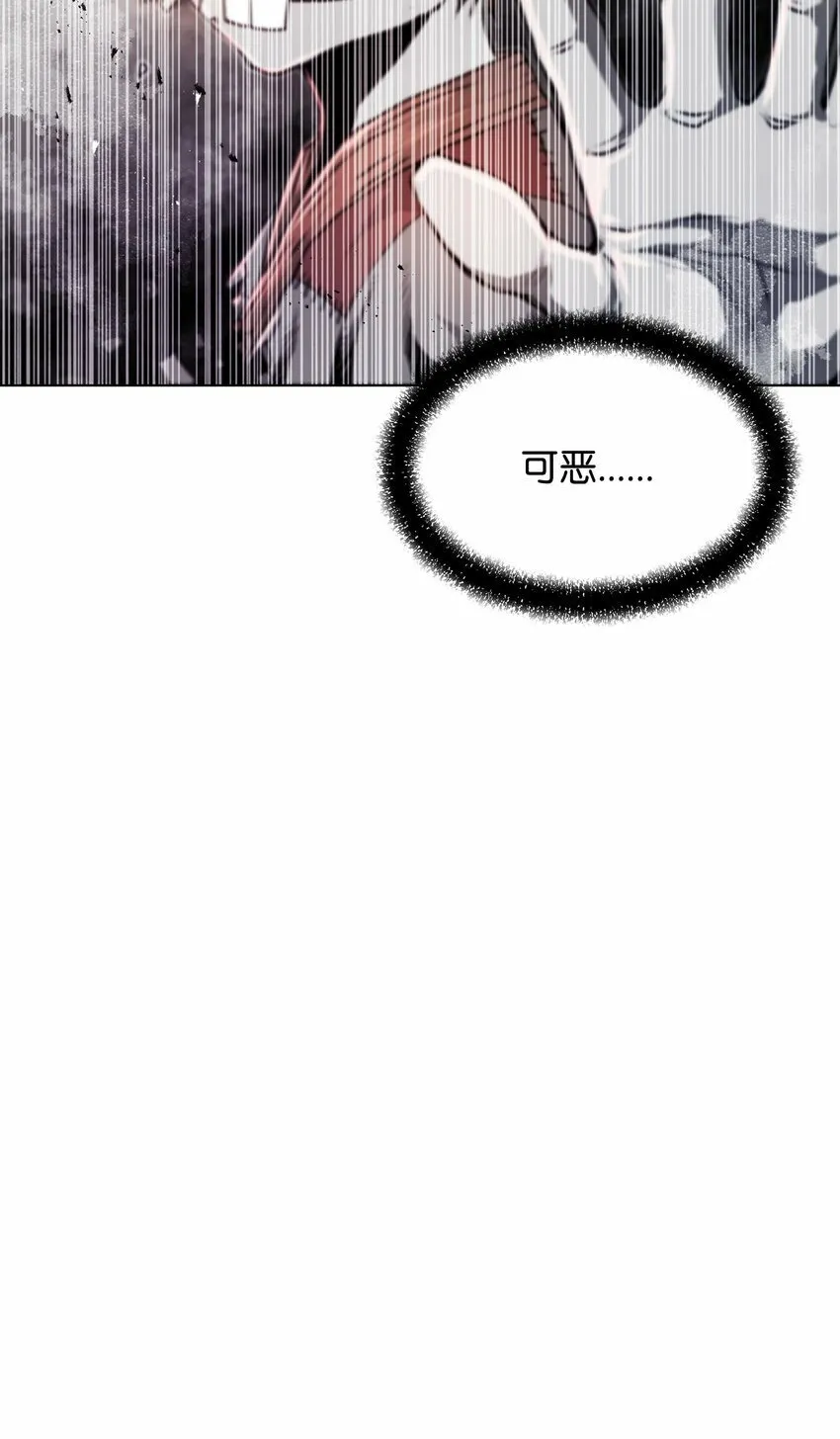 18 群妖之首 第52页
