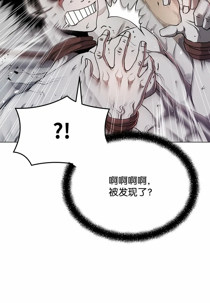 18 群妖之首 第62页