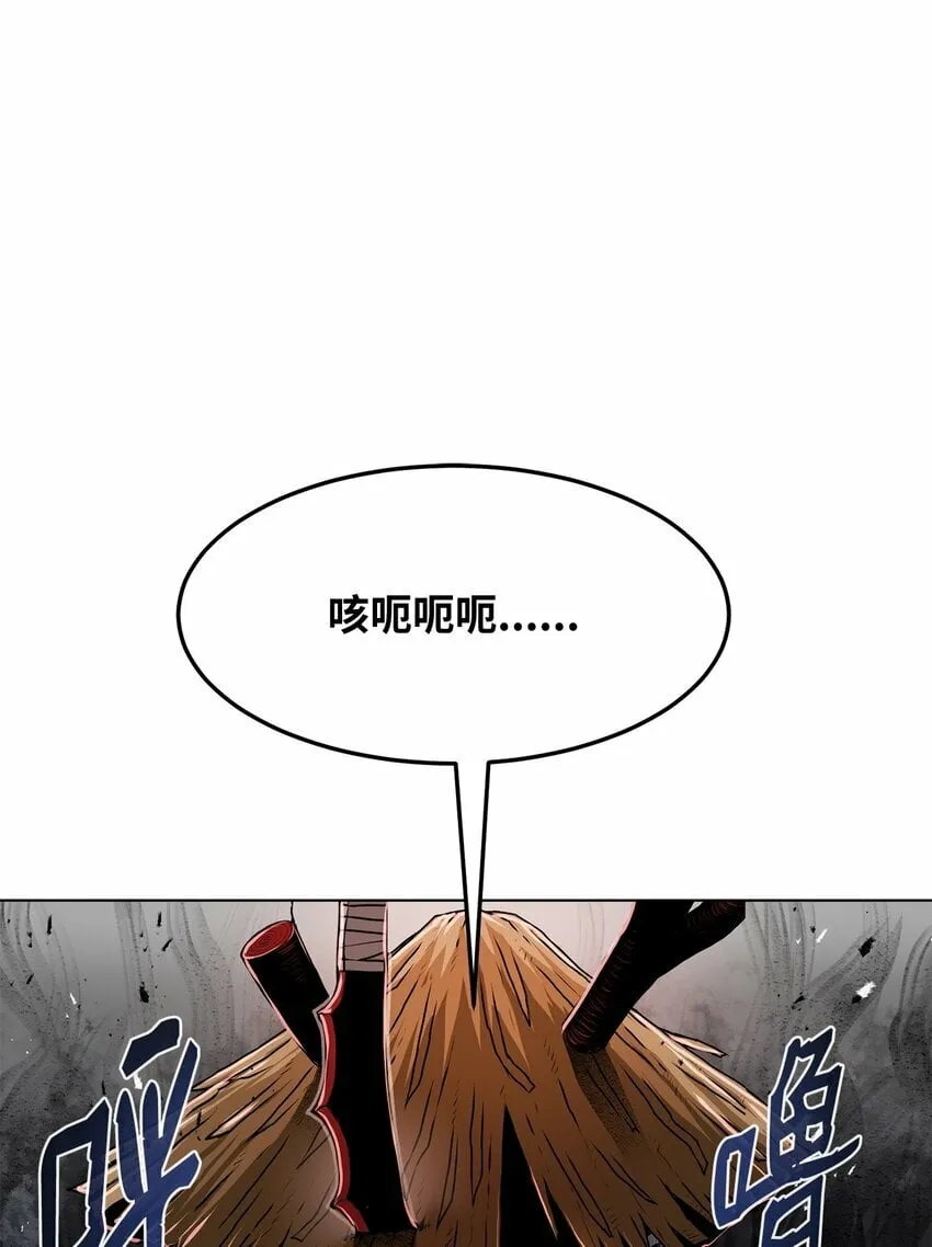 18 群妖之首 第67页