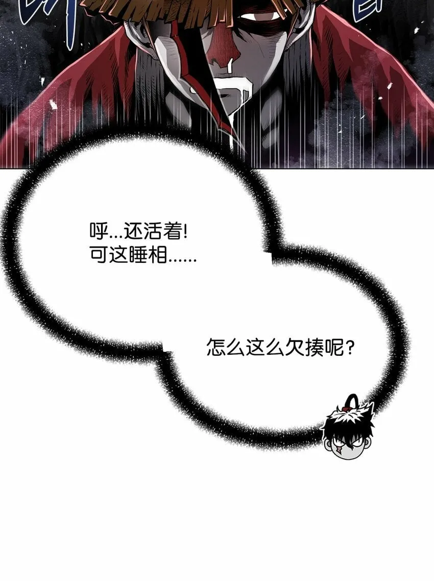 18 群妖之首 第68页