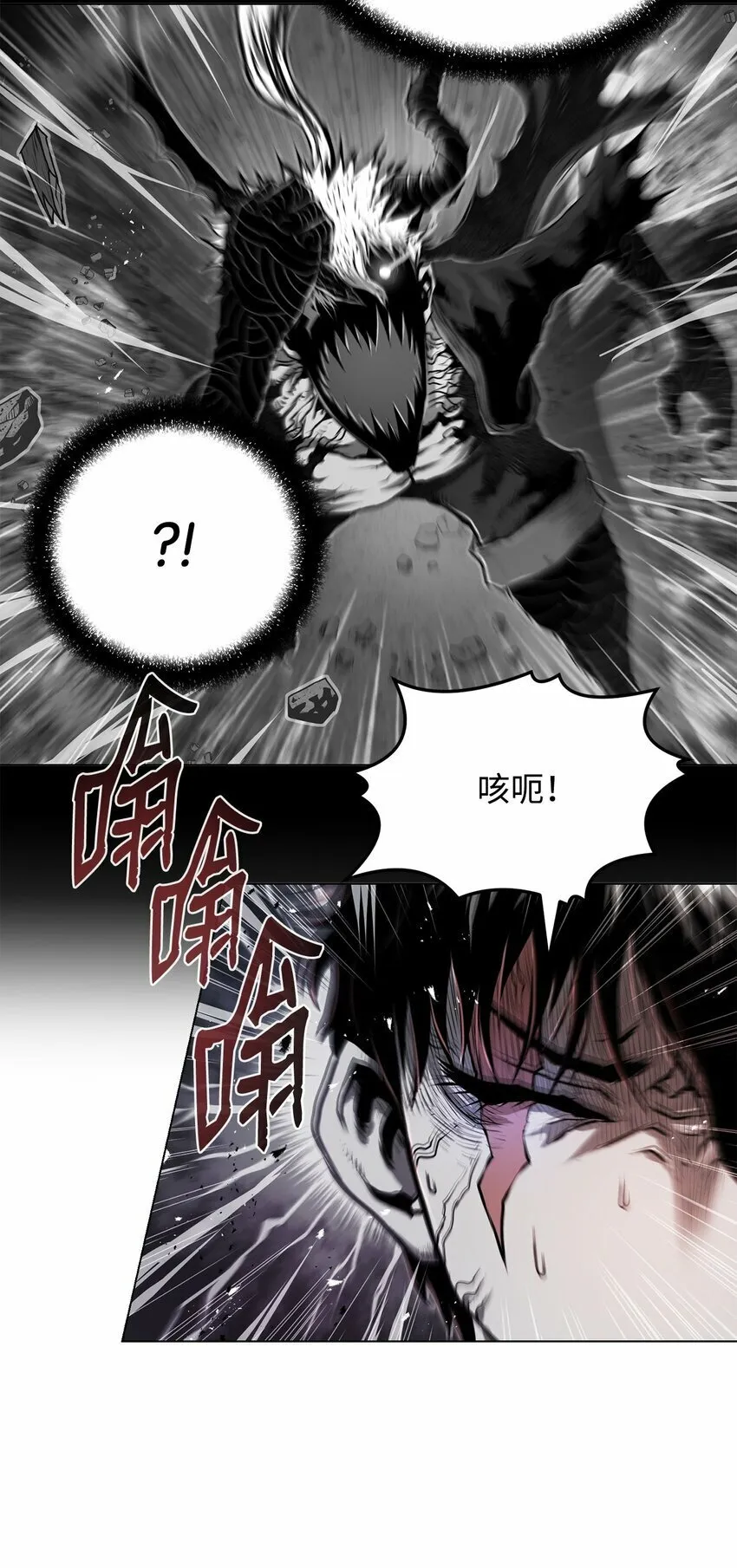 18 群妖之首 第72页