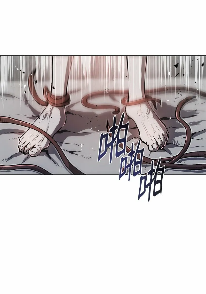 18 群妖之首 第77页