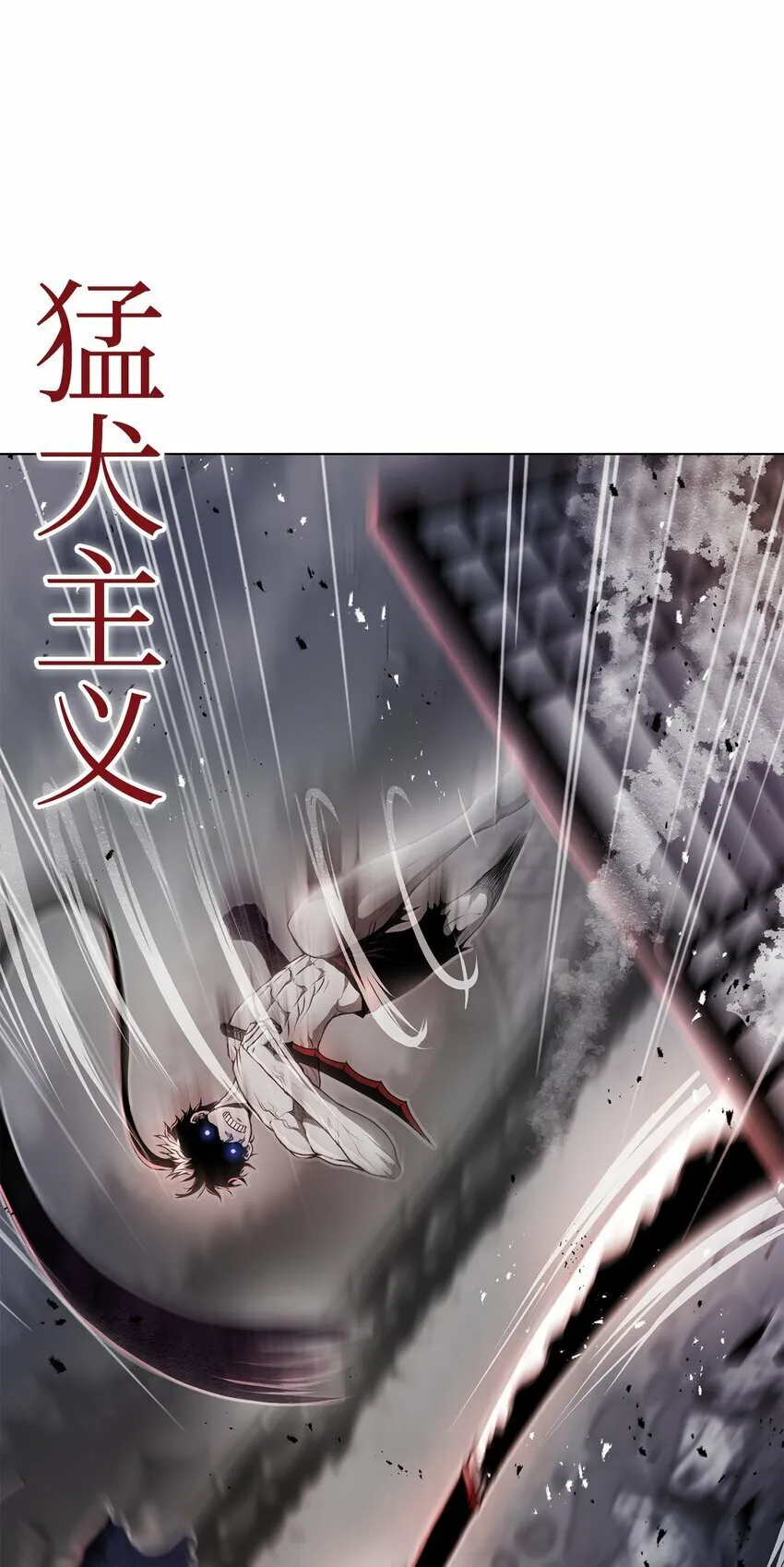 18 群妖之首 第89页