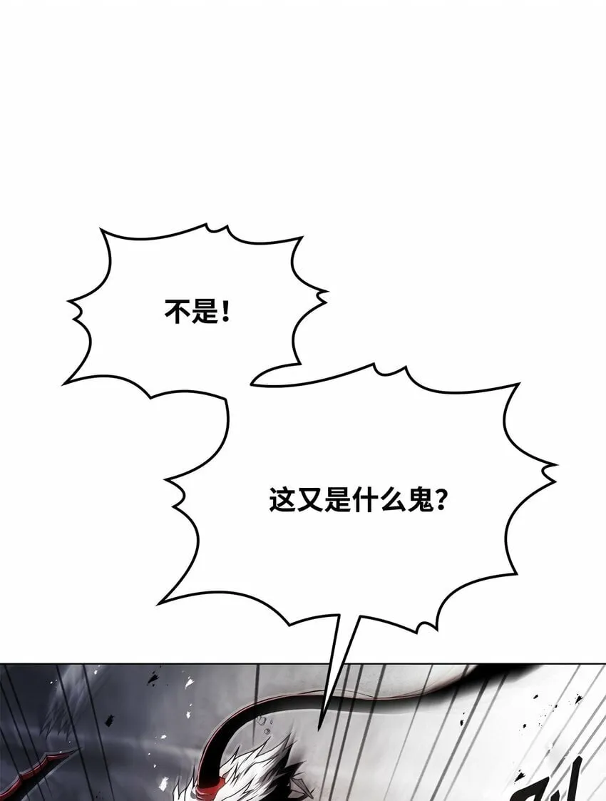 18 群妖之首 第91页