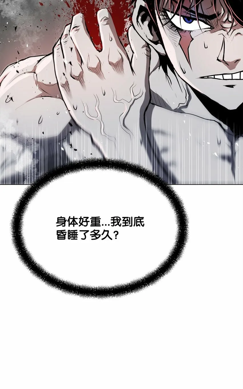 18 群妖之首 第94页
