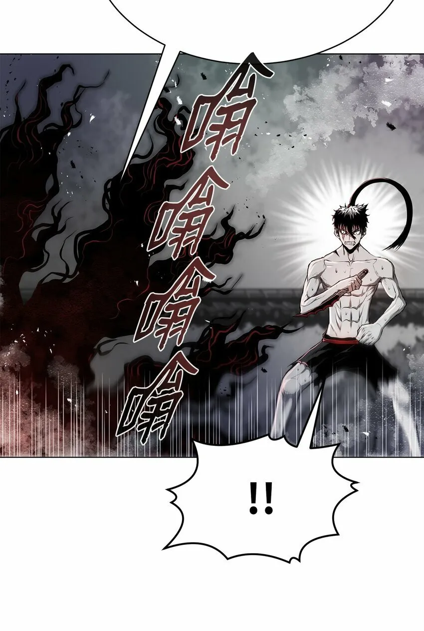 18 群妖之首 第107页