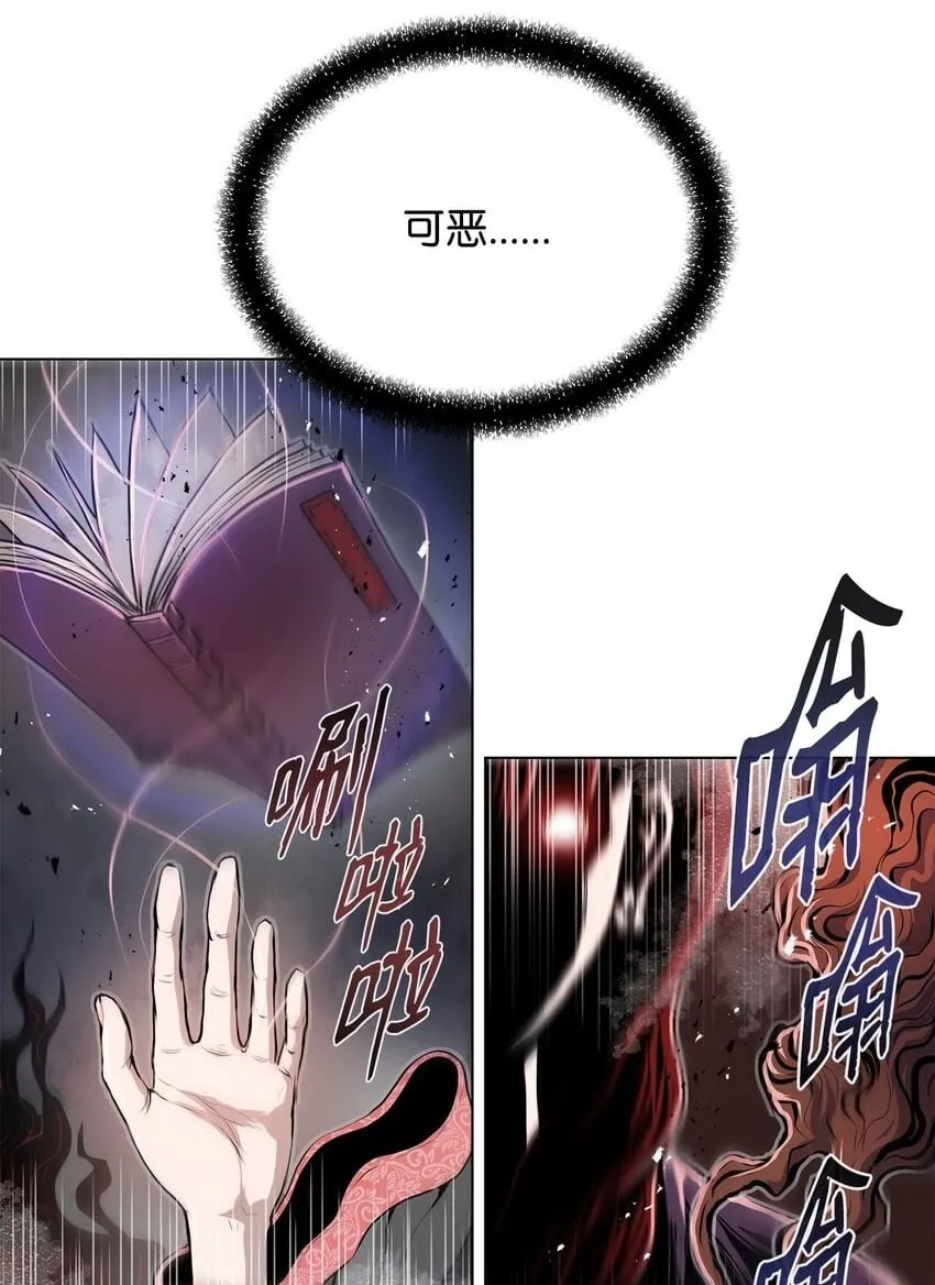 19 溜之大吉 第2页