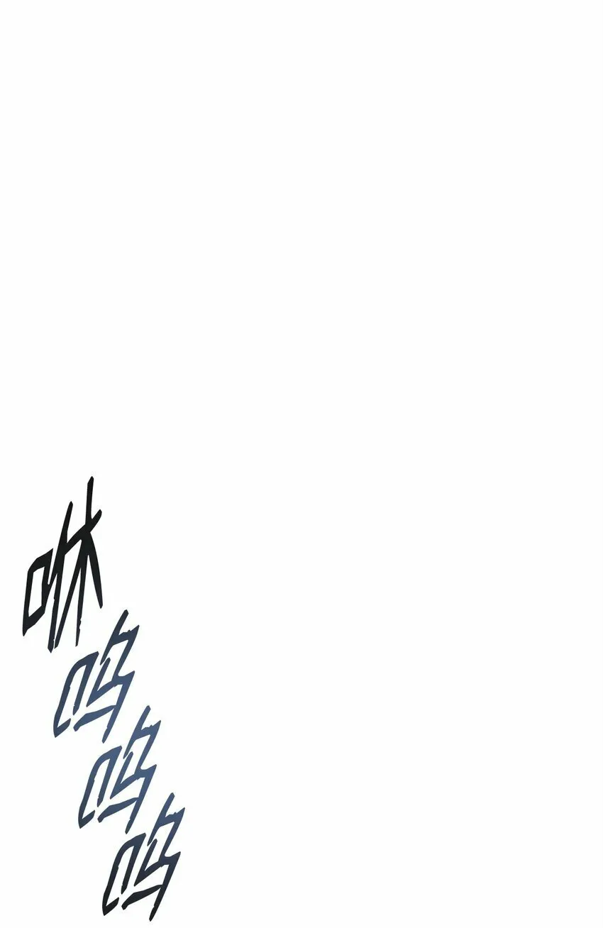19 溜之大吉 第10页