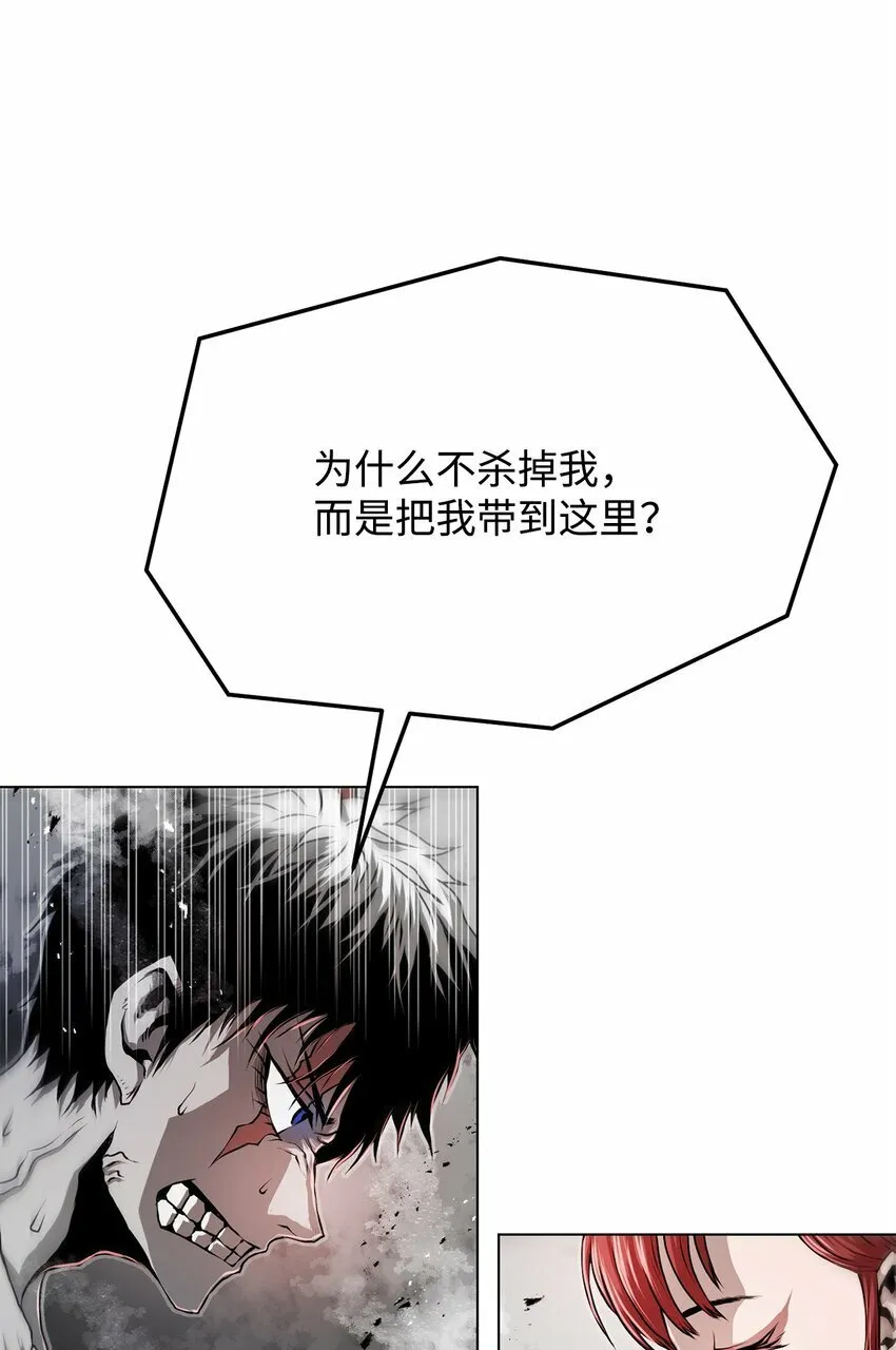19 溜之大吉 第13页