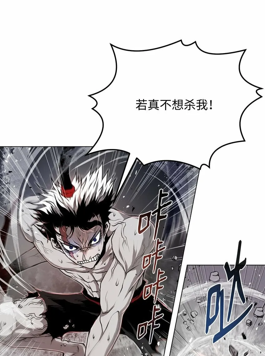 19 溜之大吉 第16页