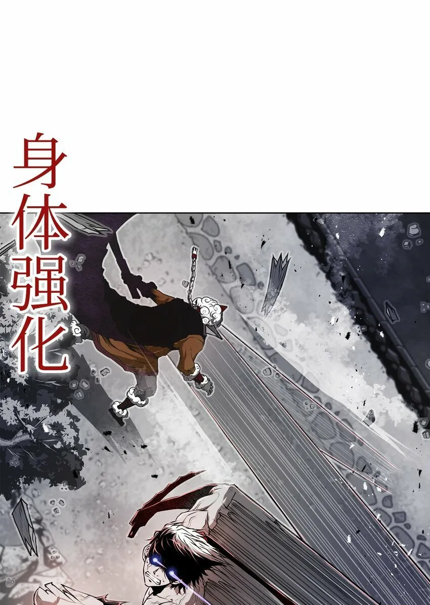 19 溜之大吉 第18页