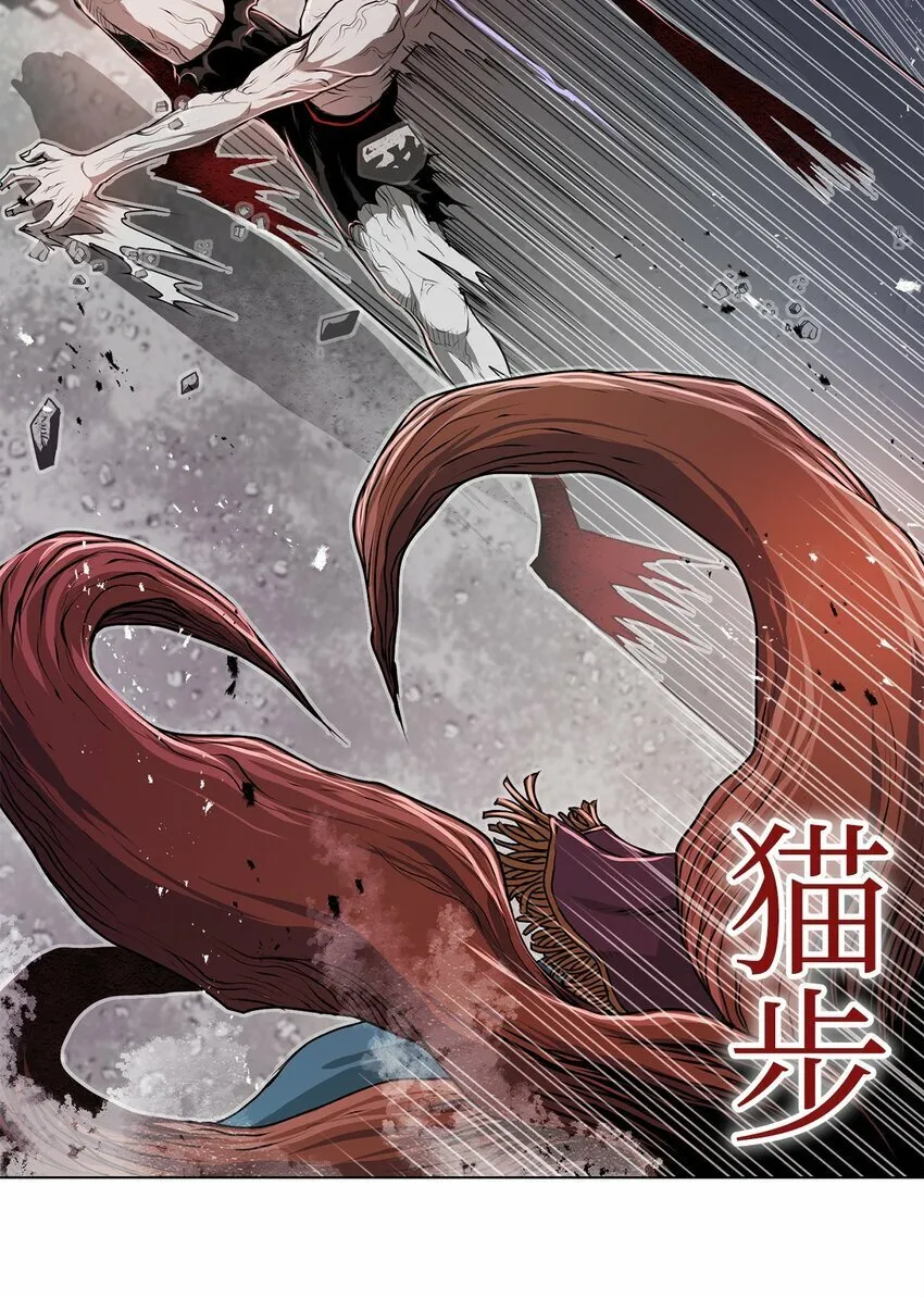 19 溜之大吉 第19页