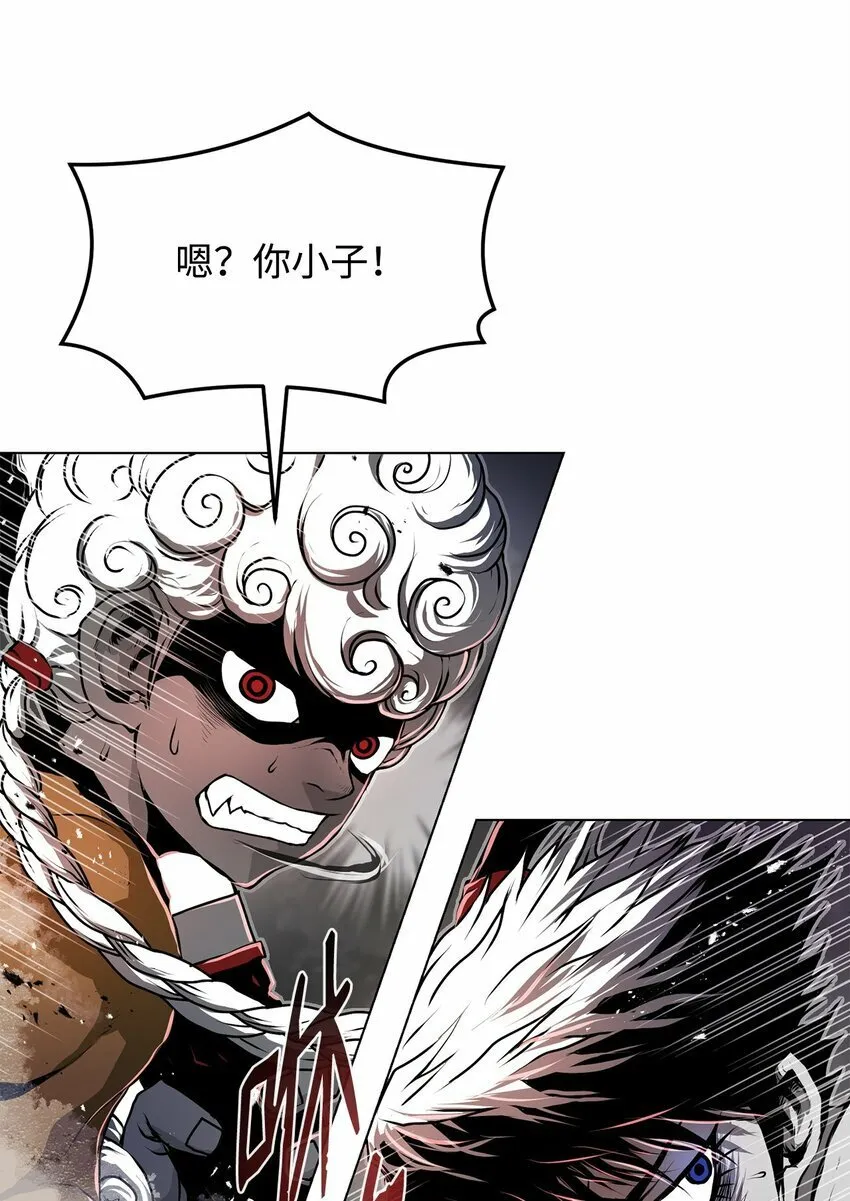19 溜之大吉 第20页