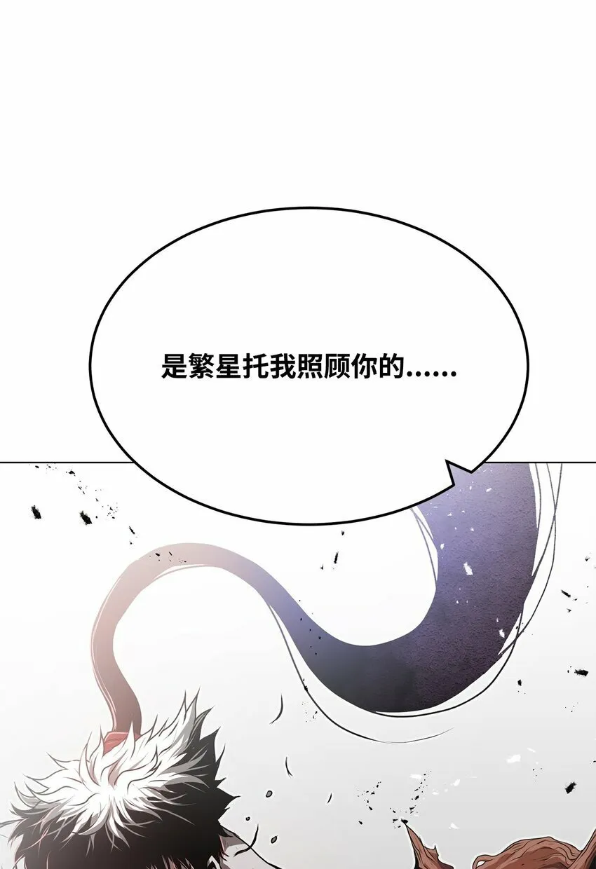 19 溜之大吉 第22页