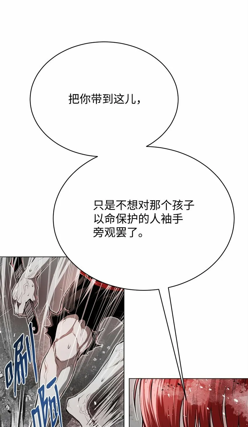 19 溜之大吉 第25页