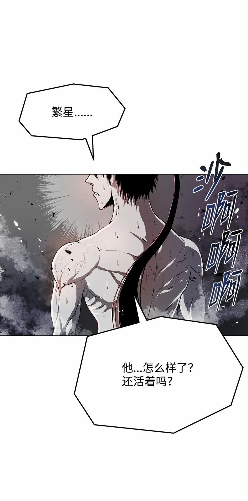 19 溜之大吉 第27页