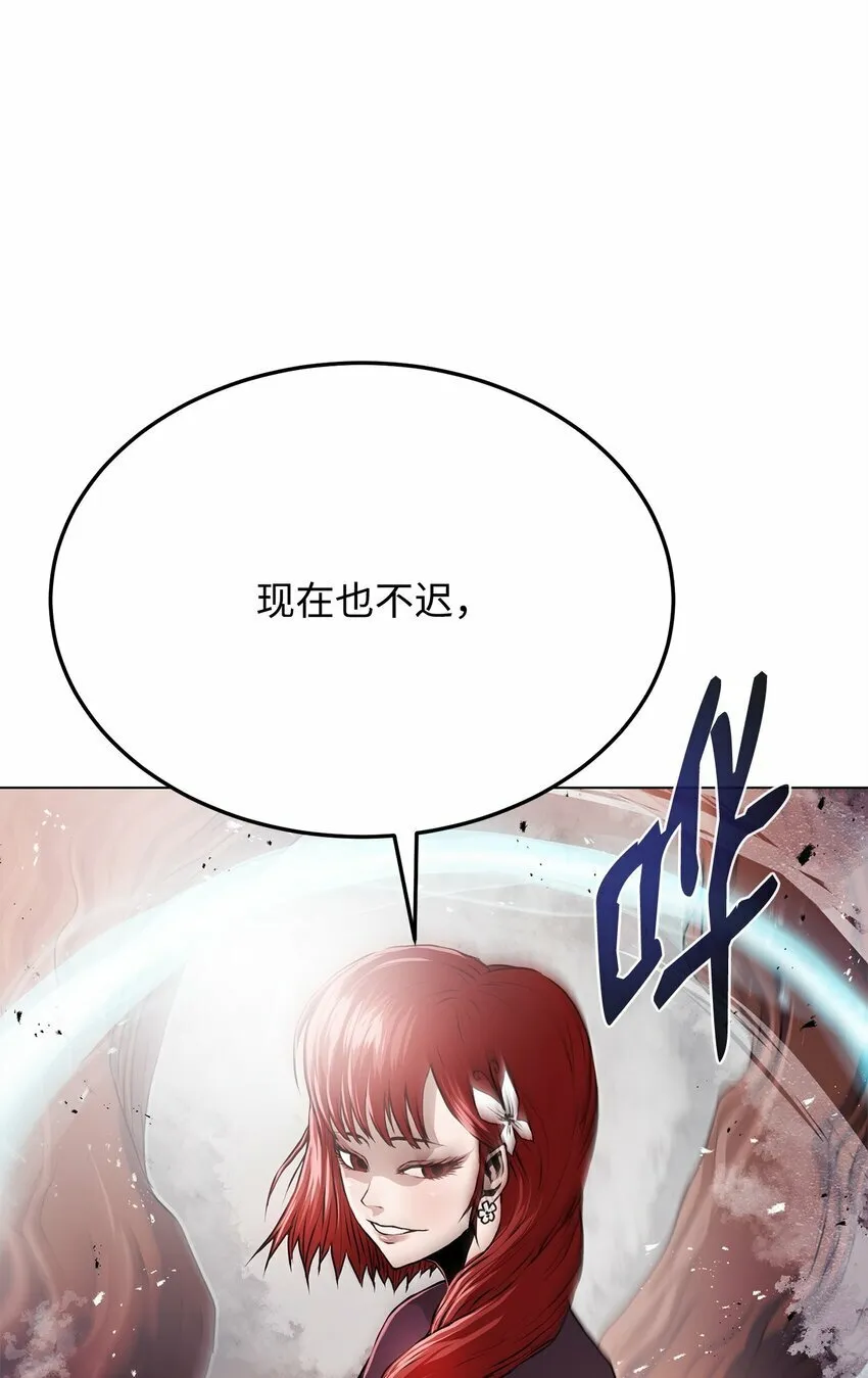 19 溜之大吉 第35页