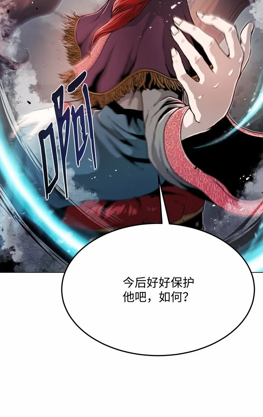 19 溜之大吉 第36页
