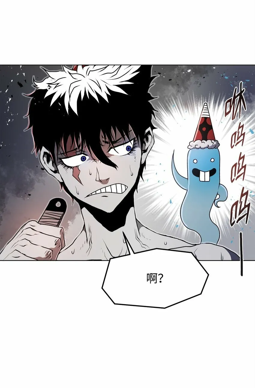 19 溜之大吉 第38页