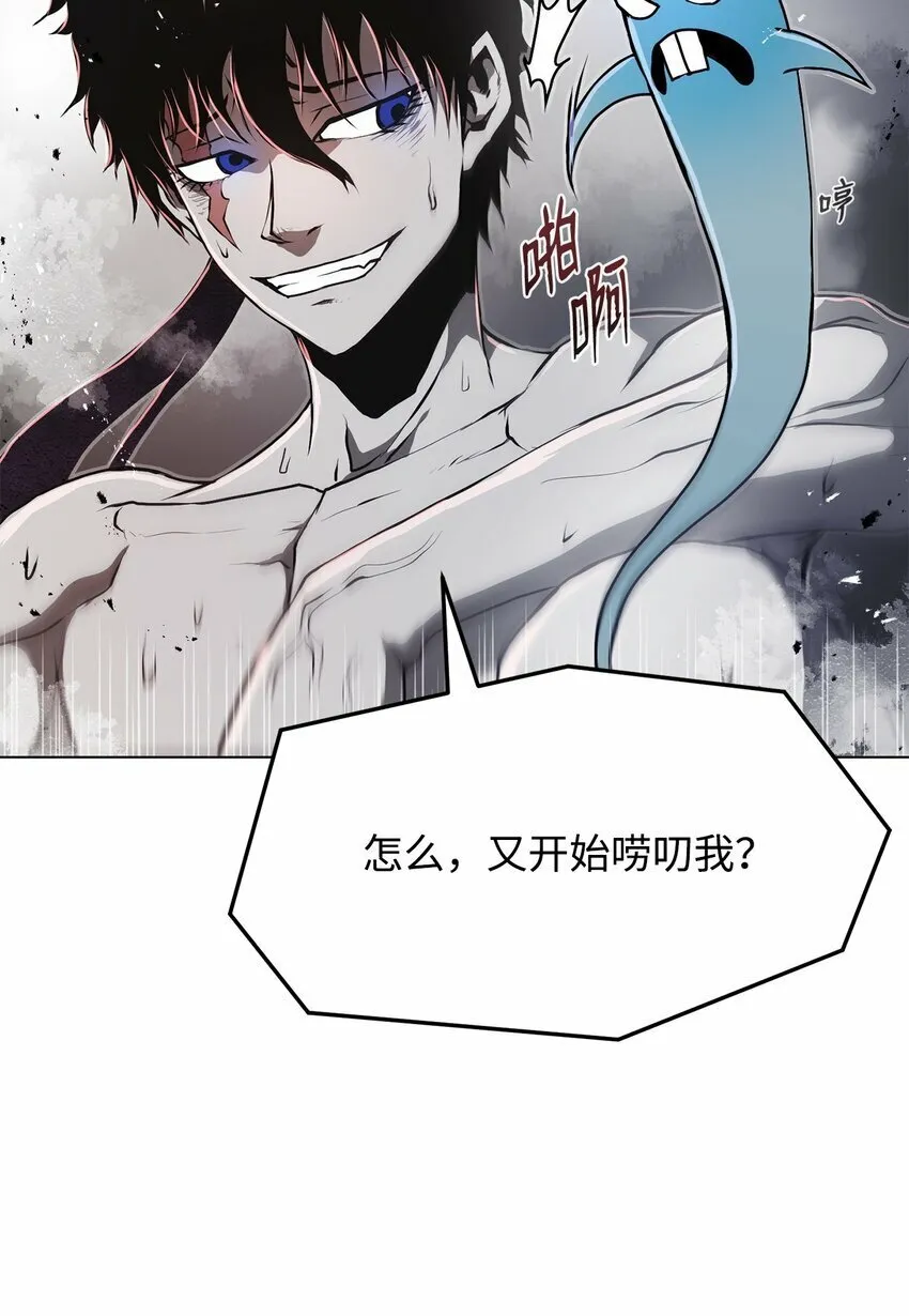 19 溜之大吉 第48页