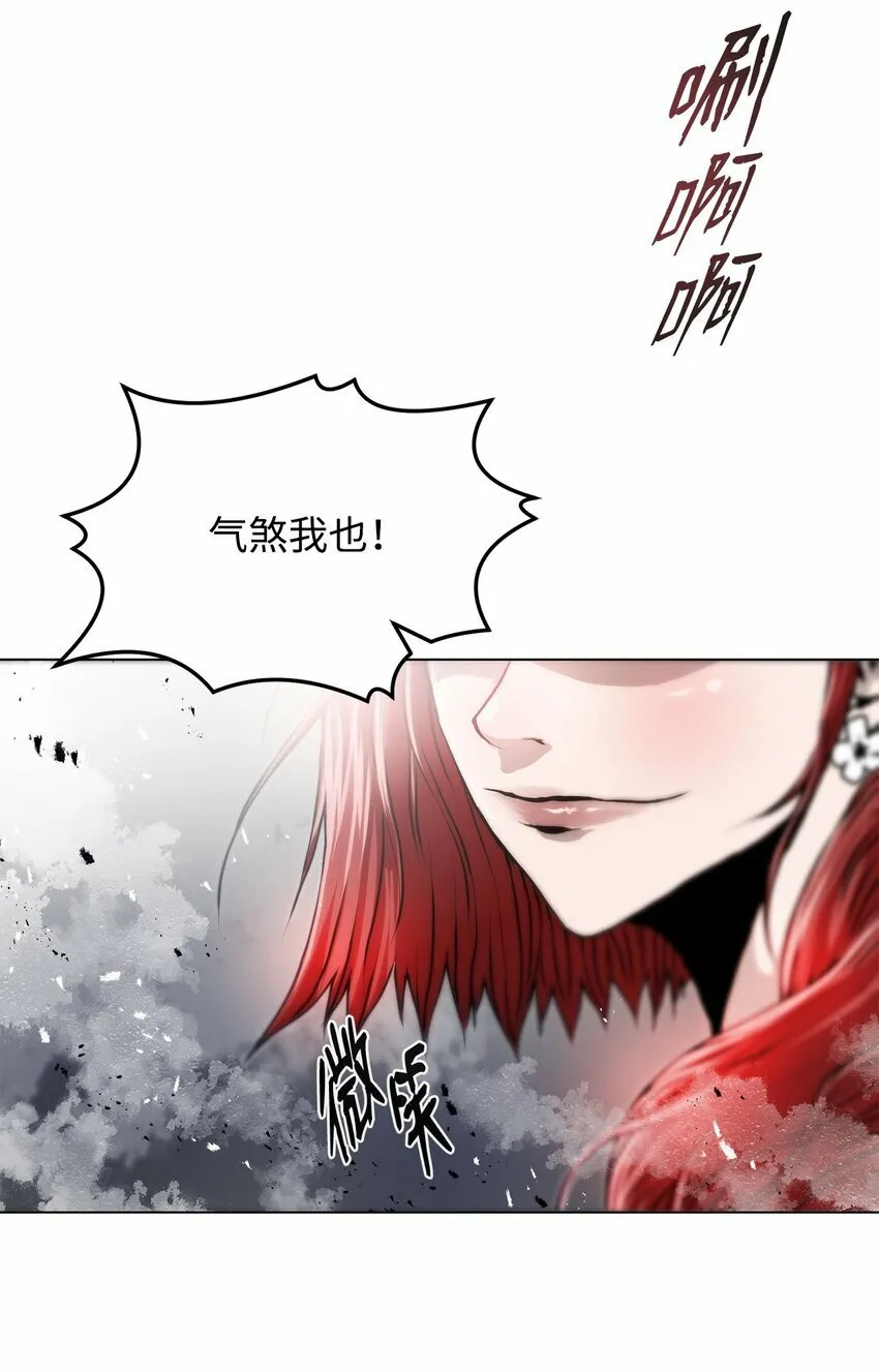 19 溜之大吉 第51页