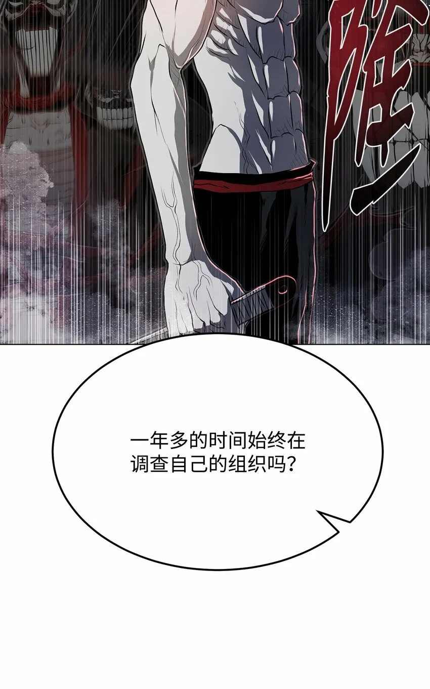 19 溜之大吉 第61页