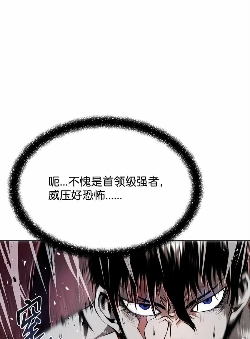 19 溜之大吉 第67页