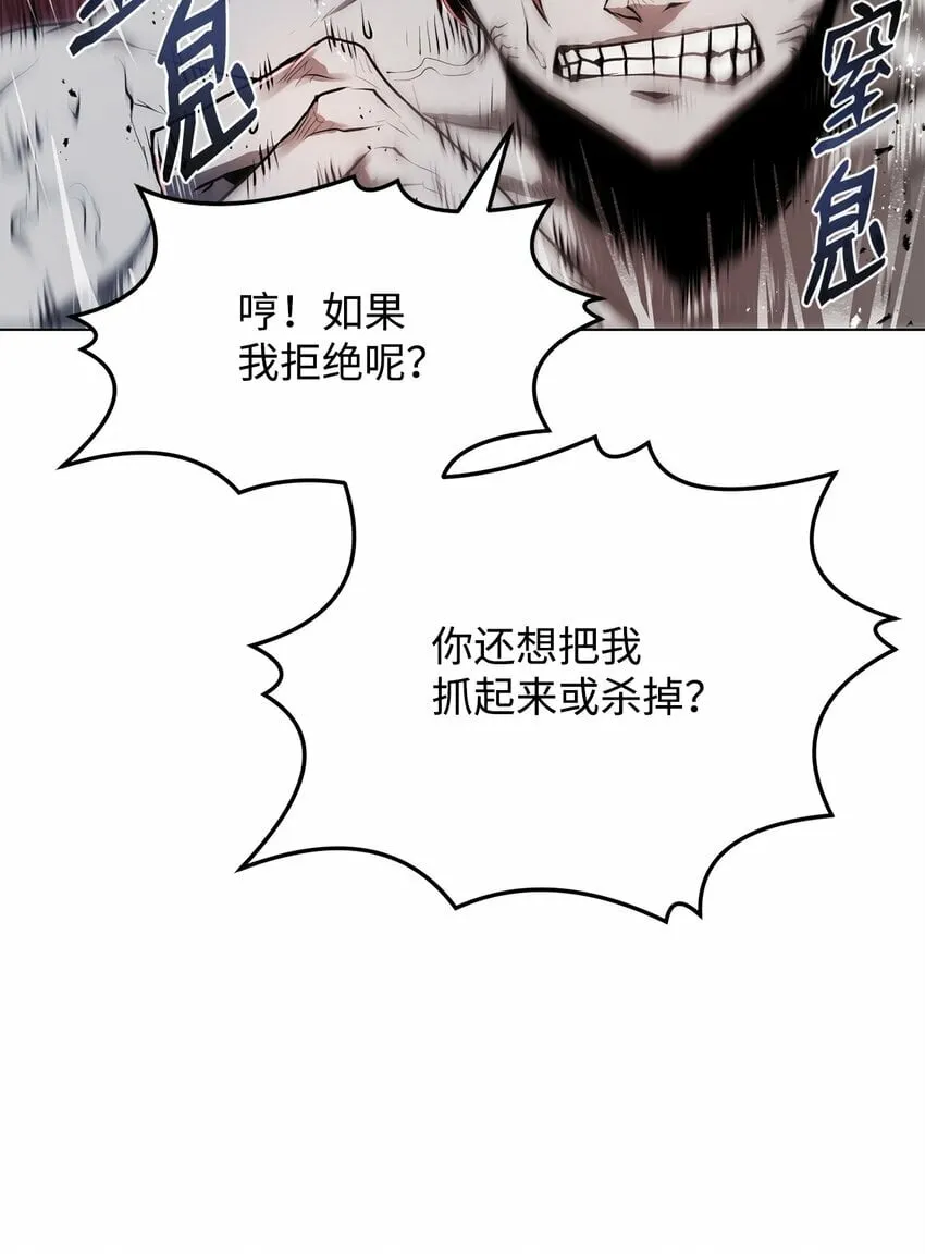 19 溜之大吉 第68页