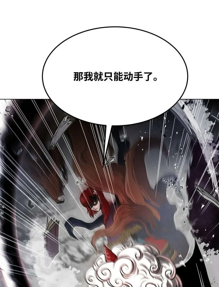 19 溜之大吉 第77页