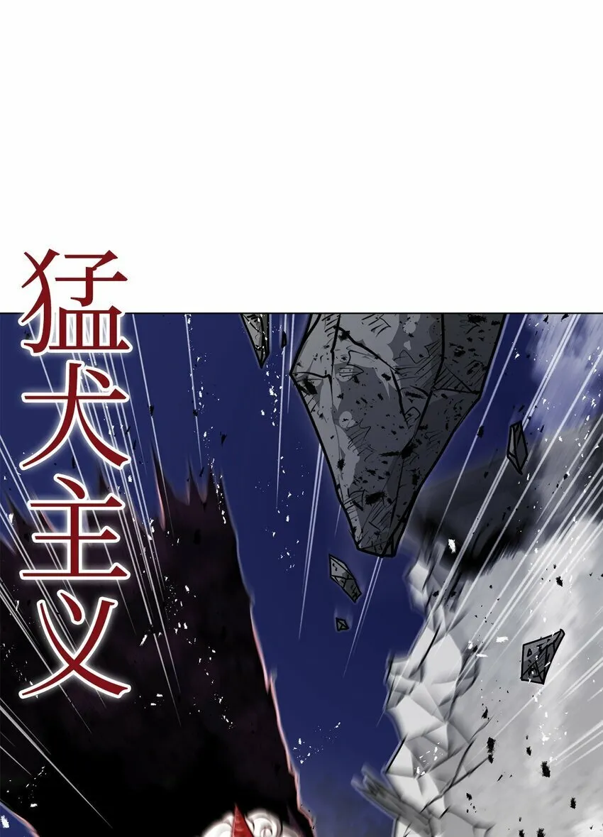 19 溜之大吉 第79页