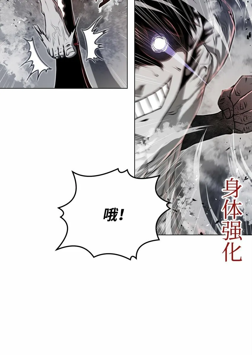 19 溜之大吉 第84页