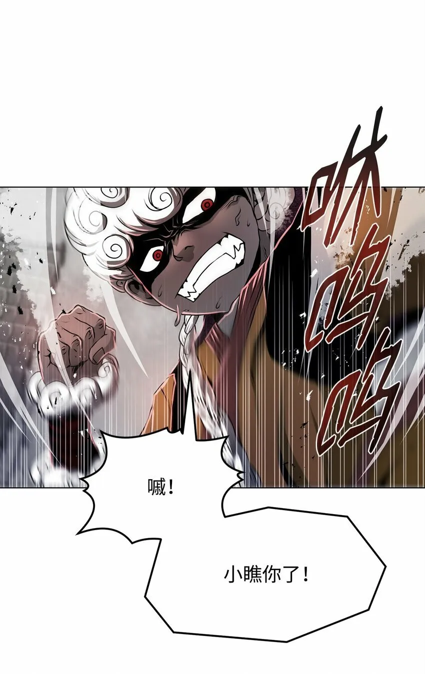 19 溜之大吉 第86页
