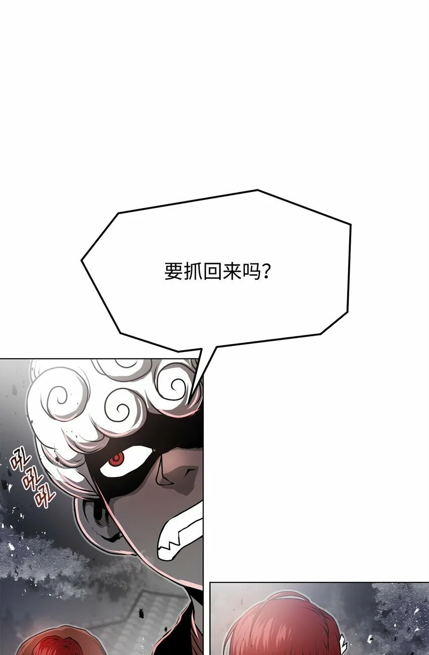 19 溜之大吉 第95页