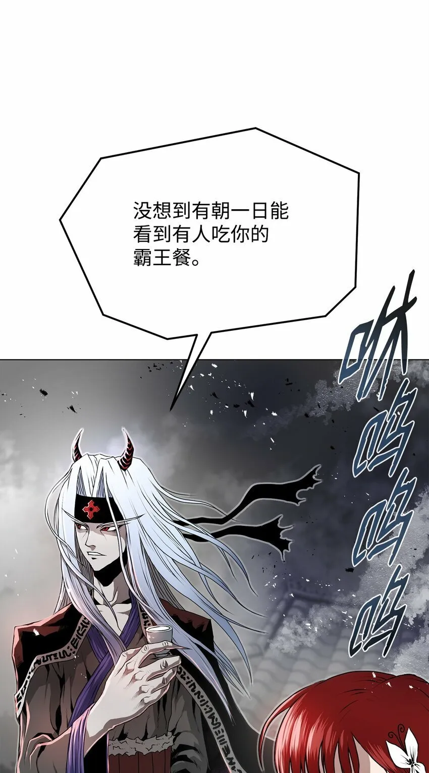 19 溜之大吉 第98页