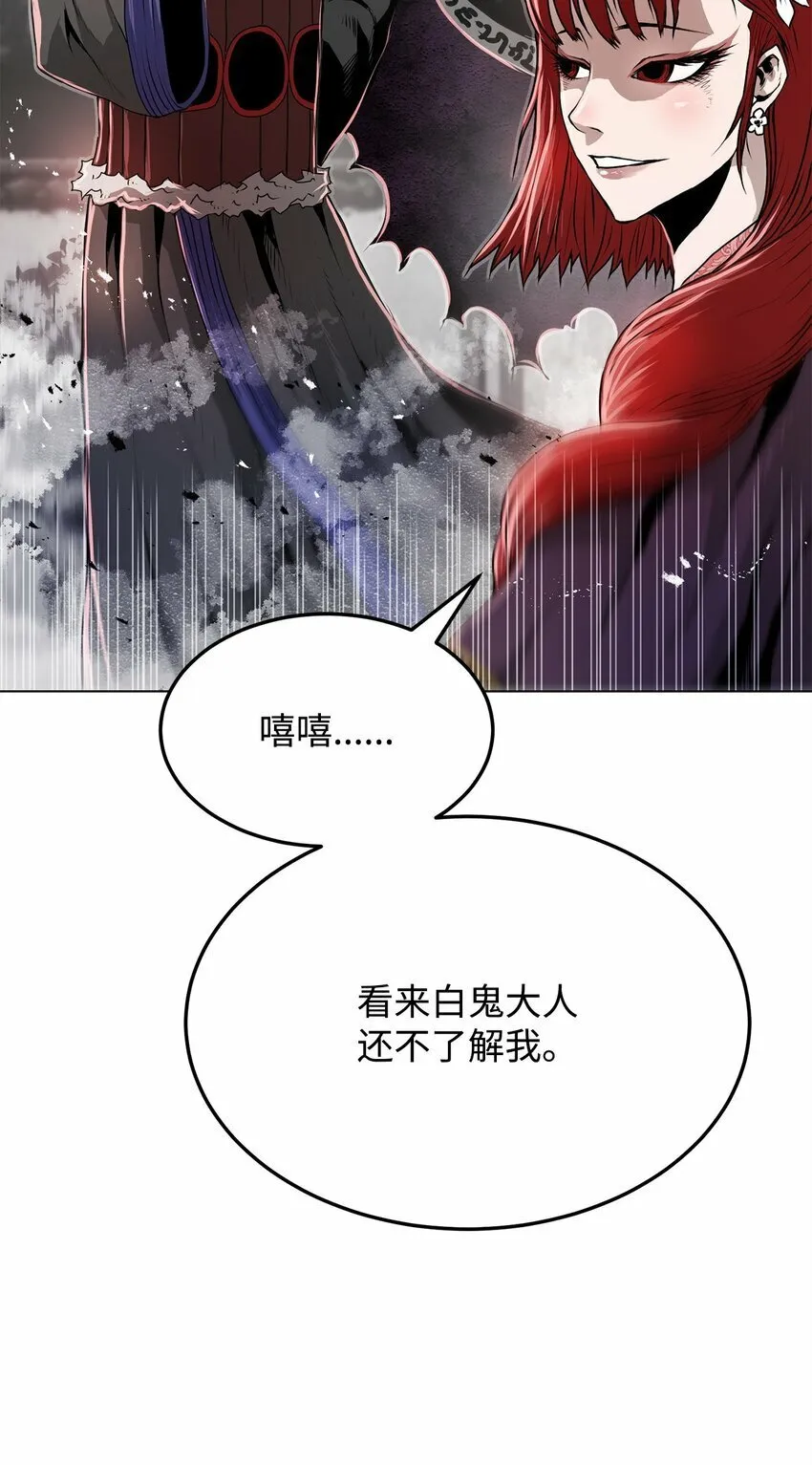 19 溜之大吉 第99页
