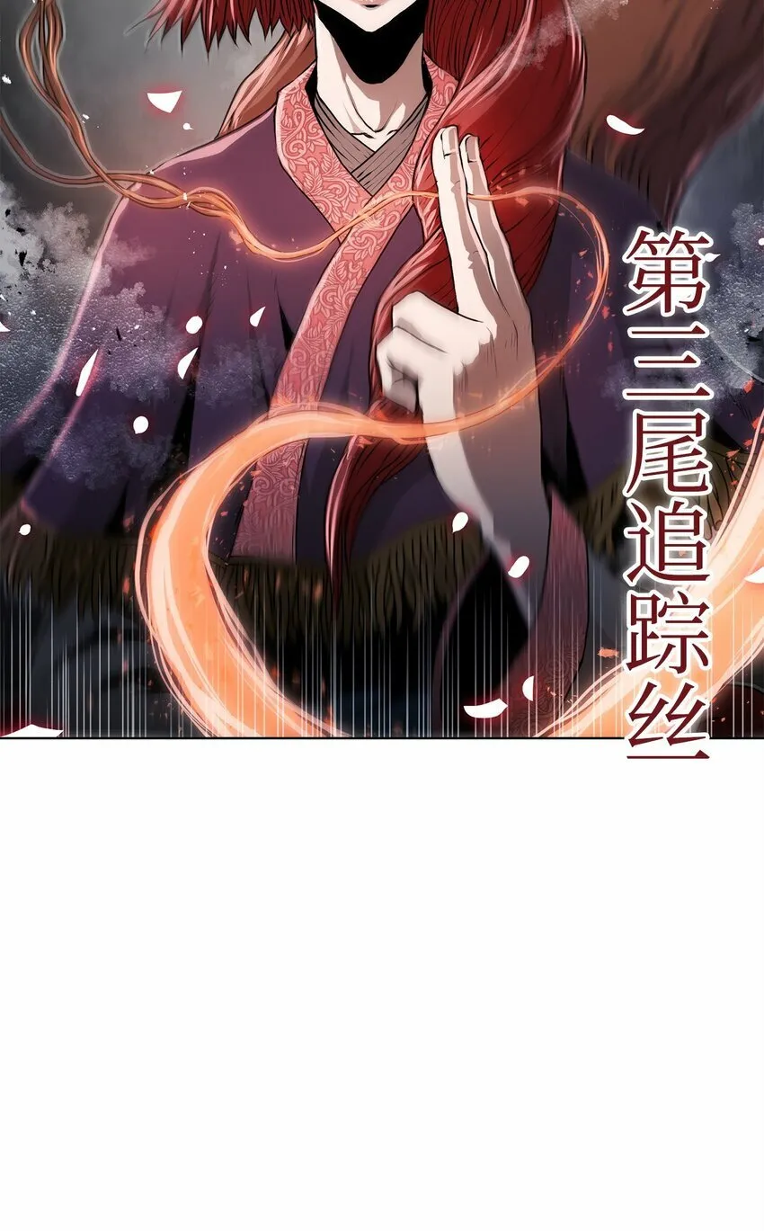 19 溜之大吉 第102页