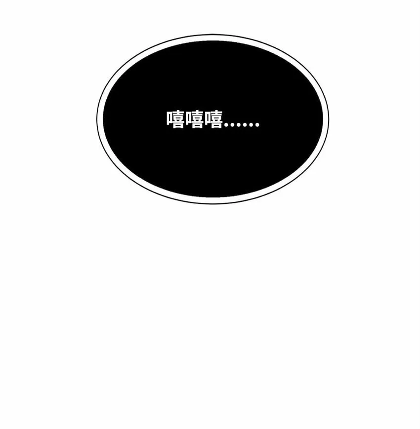 19 溜之大吉 第103页