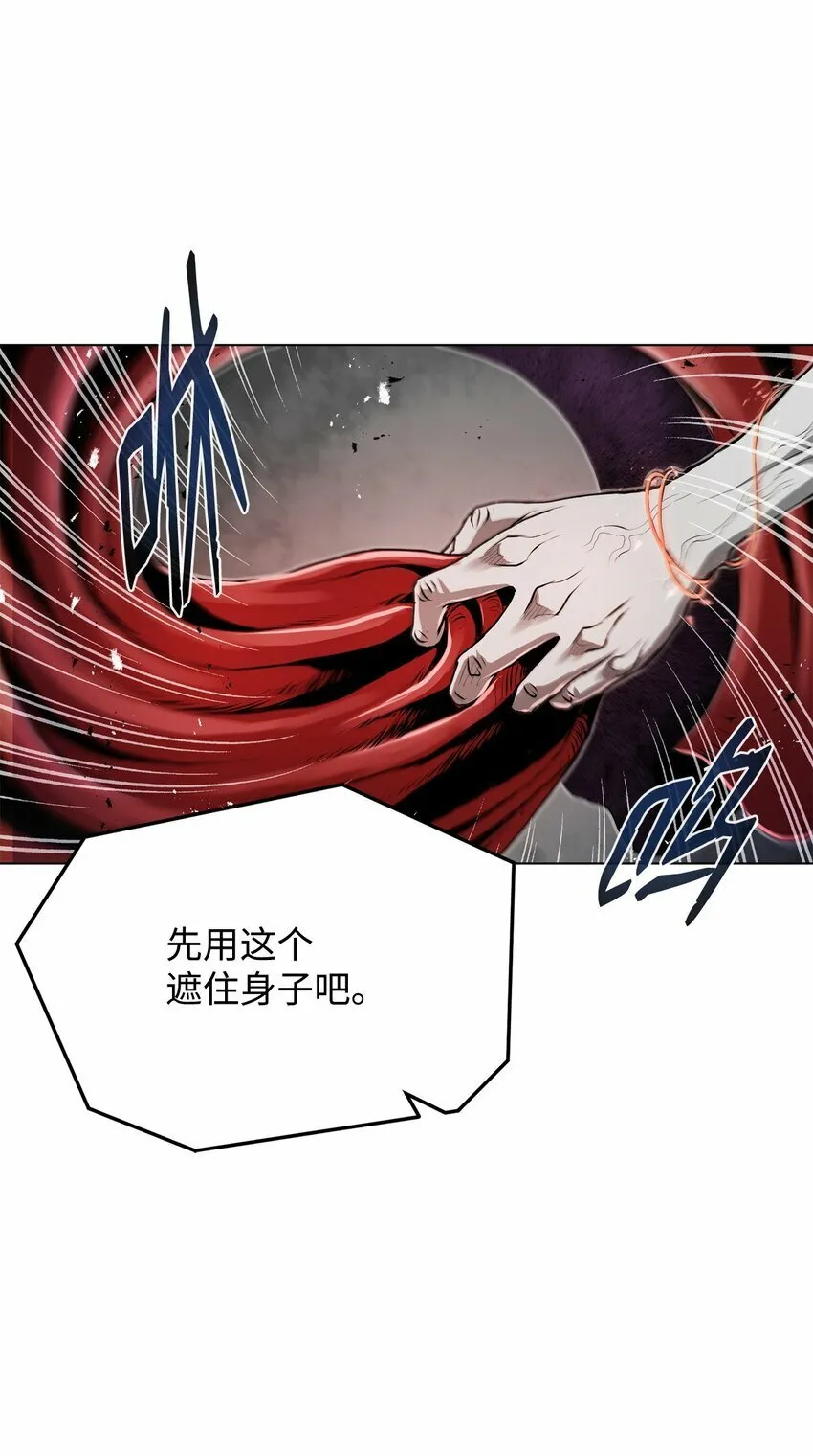 19 溜之大吉 第106页